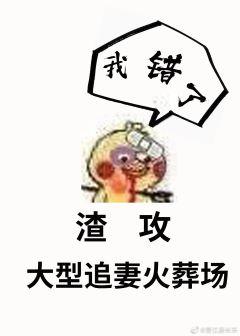 Love Brain Awakened [Rebirth]