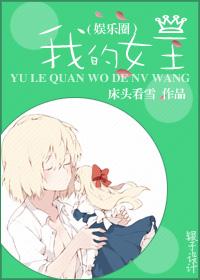 Why is loli a queen!