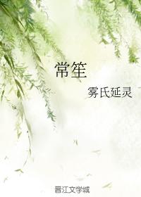 Chang Sheng