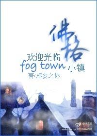 Welcome to Forge Town