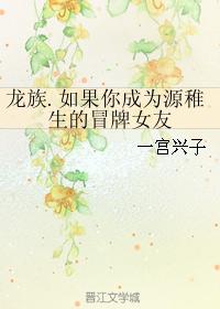 If you become Yuan Zhisheng's fake girlfriend