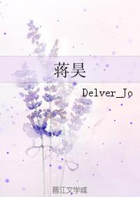 Jiang Hao