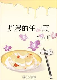 Free Ren Yigu