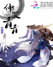 Zhong Ai Qingqing