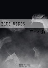 BLUE WINGS