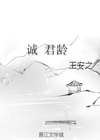 Cheng Junling