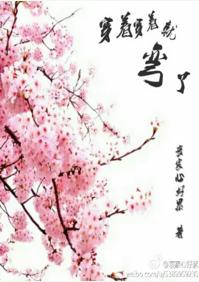 It bends when you wear it
