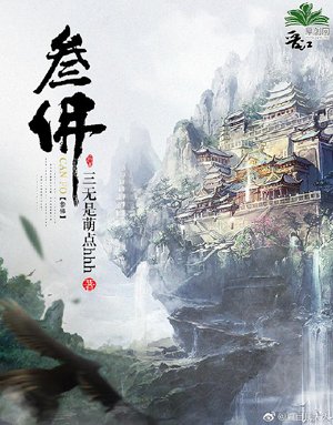 Visit Buddha
