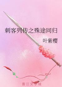 Assassin's Biography