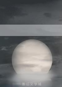 the beginning of the full moon