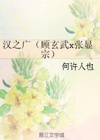 Han Zhiguang