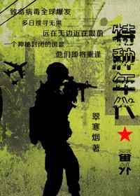 [Uniform] Yu Yu only shadow is the world