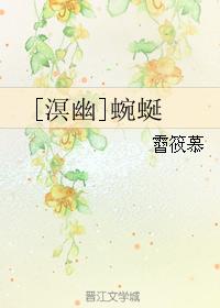 [ Ming You ] meandering