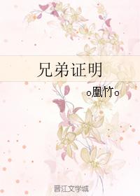 Brother certificate