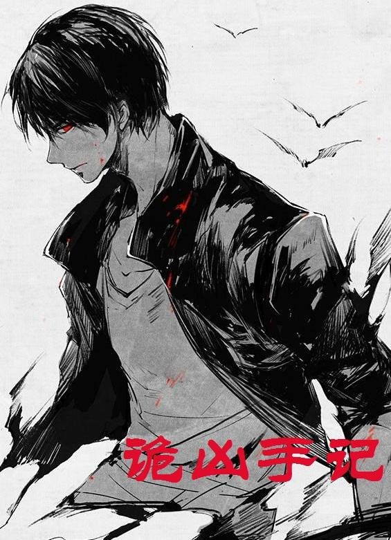 Tricky Murderer
