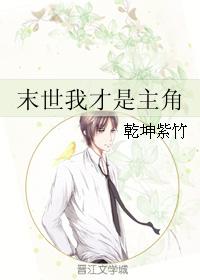 I am the main character