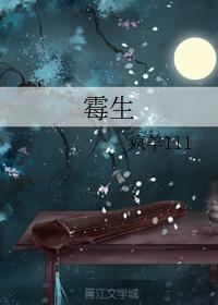 Master, don't run away