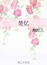 Chu Yi