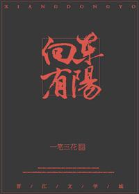I'm afraid the ruffian will sing